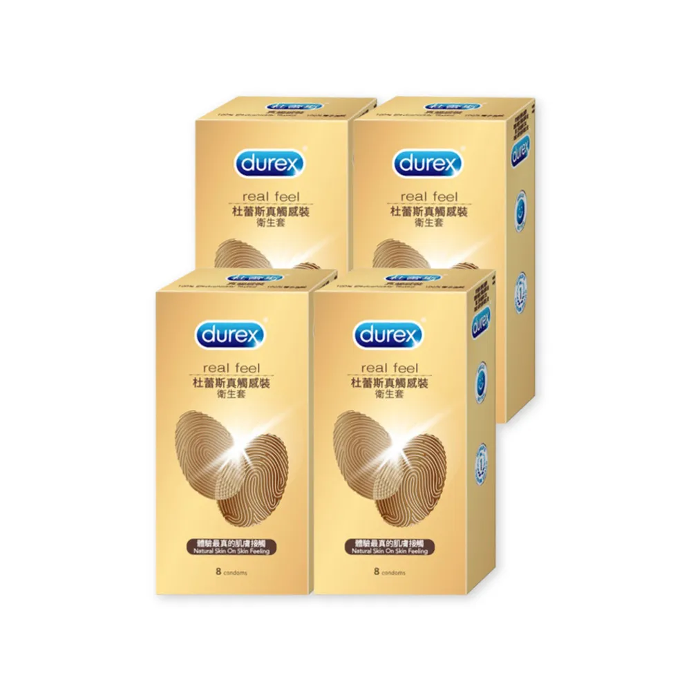 【Durex 杜蕾斯】真觸感裝衛生套4盒(共32入 保險套/衛生套/避孕套/安全套/避孕/保險套推薦)