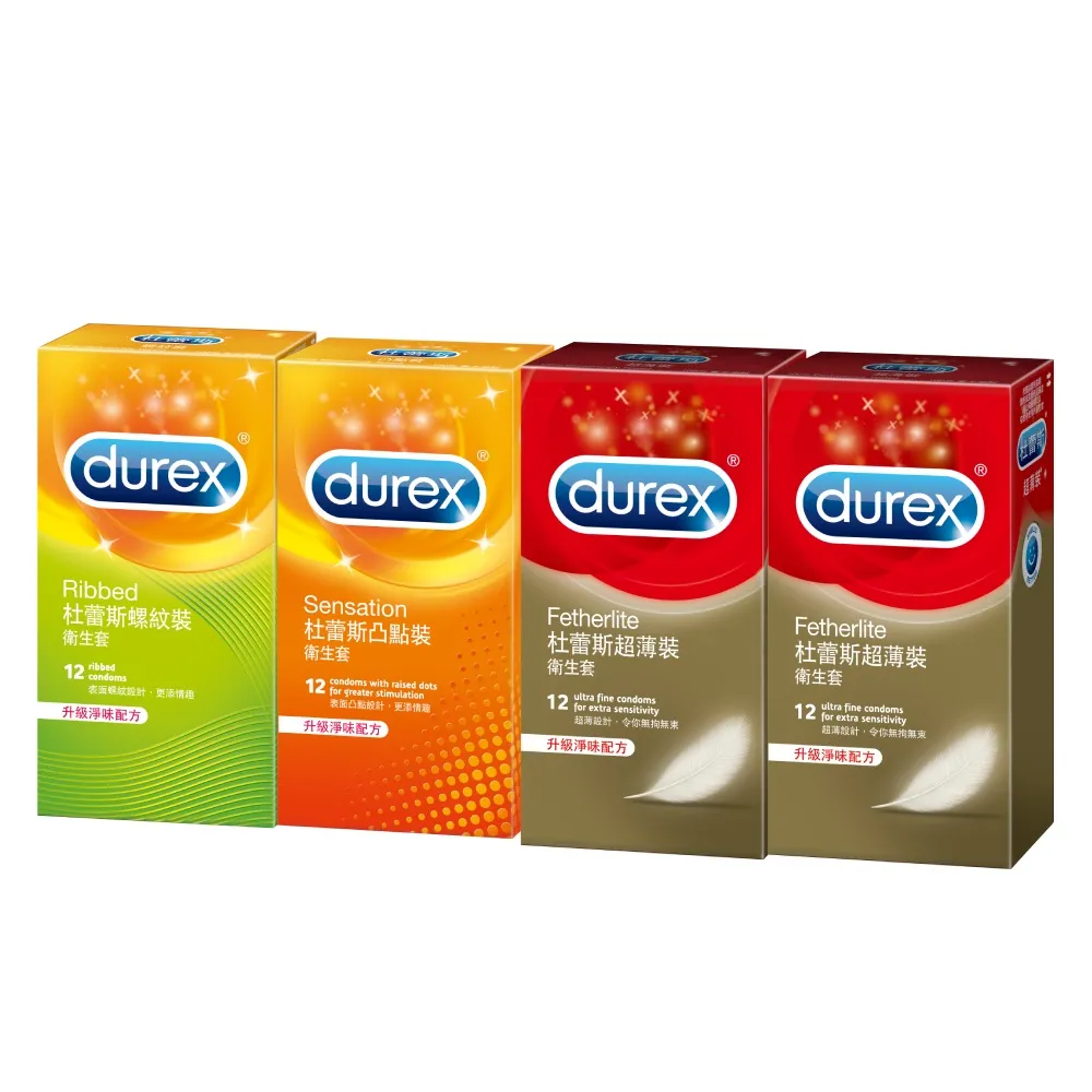 【Durex 杜蕾斯】超薄裝24入/凸點裝12入/螺紋裝12入衛生套(共48入 保險套/衛生套/避孕套/安全套/避孕)