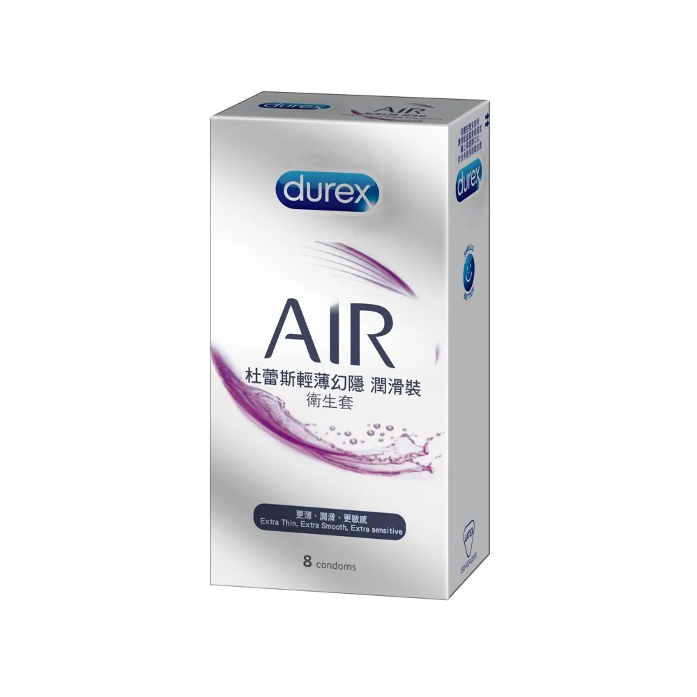 【Durex 杜蕾斯】AIR輕薄幻隱潤滑裝衛生套1盒(8入 保險套/衛生套/避孕套/安全套/避孕/避孕套/保險套推薦)