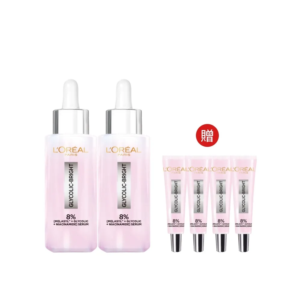 【L’OREAL Paris 巴黎萊雅】淨亮白MELA淡斑精華30ml_2入組 (淨亮白/淡斑/麥拉色鏈)
