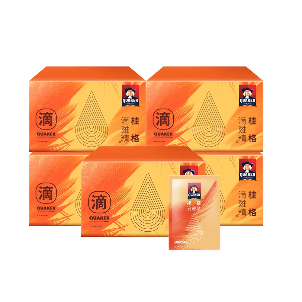 【QUAKER 桂格】滴雞精環保包52ml×36包x5盒(共180入 嚴選黑羽土公雞/滋補全家人)