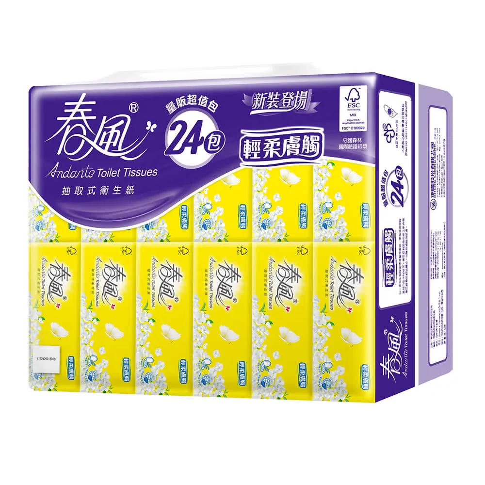 【春風】抽取式衛生紙-輕柔膚觸-100抽*24包*3串