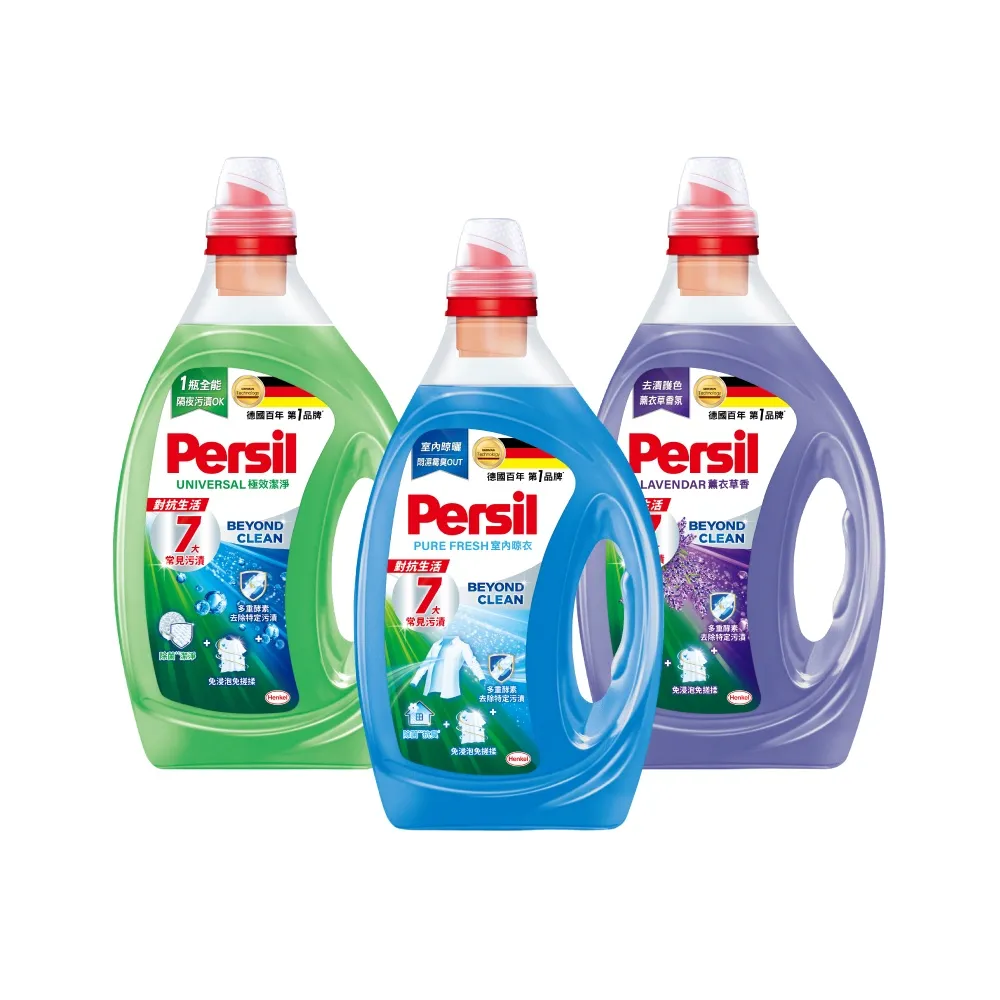 【Persil】深層酵解濃縮酵素洗衣精/洗衣凝露 箱購 1.4Lx4 (強效/室內晾衣/護色薰衣草)
