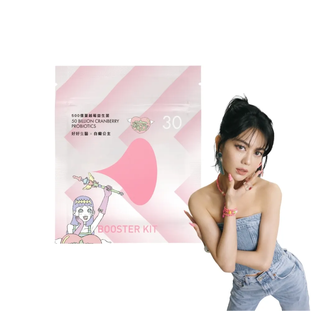 【好好生醫】500億蔓越莓益生菌 白癡公主聯名補充包・30顆/包（中秋限時優惠 專利益生菌 清爽舒適）