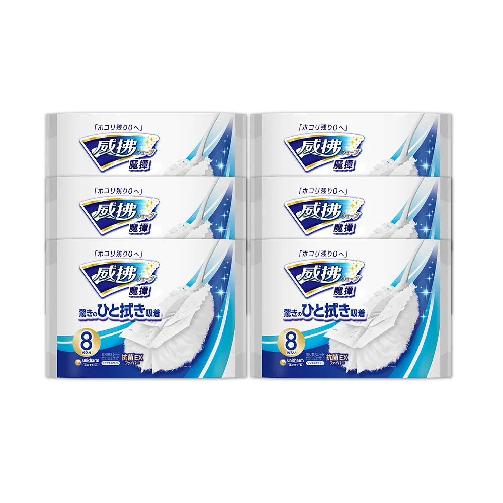 【威拂】威拂白魔撢補充包箱購(8片6包)