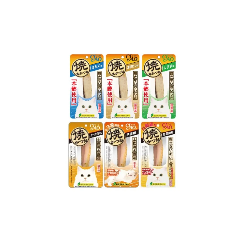 【CIAO】魚柳條15-18g 12包(貓零食/貓肉泥/鰹魚燒)