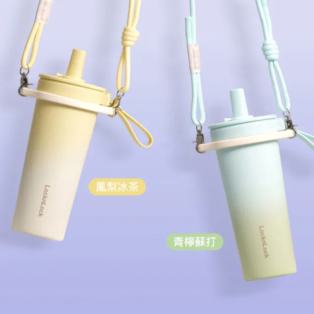 【LocknLock 樂扣樂扣】官方直營 嚼對FUN飲不鏽鋼吸管杯 720ml(保溫杯/316L不鏽鋼/大容量/多色任選)