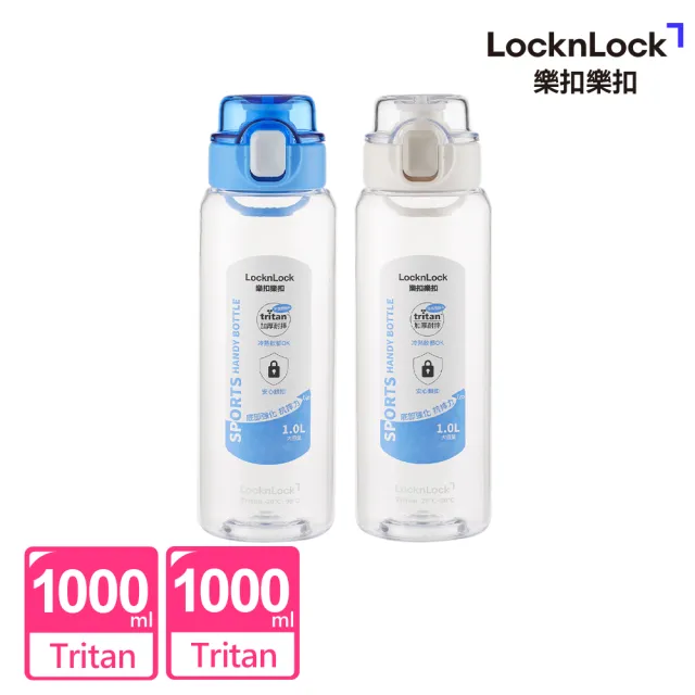 【LocknLock 樂扣樂扣】超值二入組 官方直營 GO彈蓋提環運動水壺 1000ml (二色任選)
