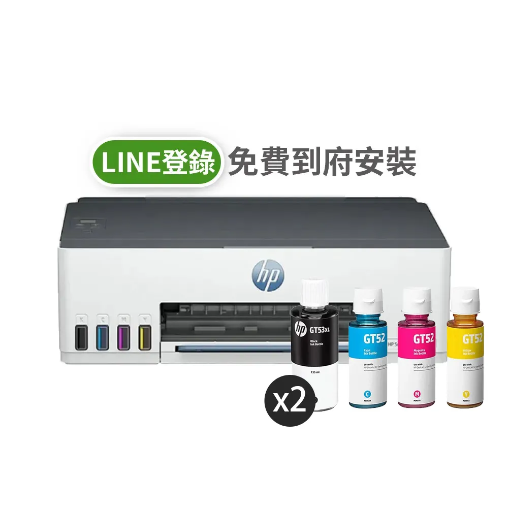 【HP 惠普】官方直營 搭2組1黑3彩墨水★Smart Tank 215 單功Wifi連續供墨印表機(列印/無線) (4A8H7A)