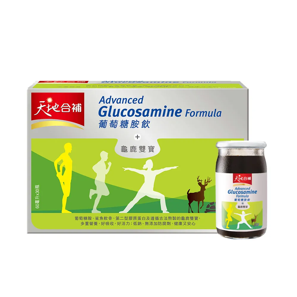 【天地合補】葡萄糖胺飲60ml×30入×1盒(共30入 添加龜鹿雙寶)