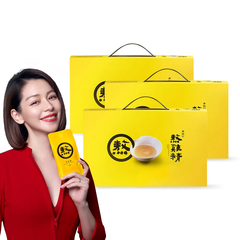 【老協珍】熬雞精禮盒 常溫/14入x3盒(42ml/入 徐若瑄代言 禮盒)