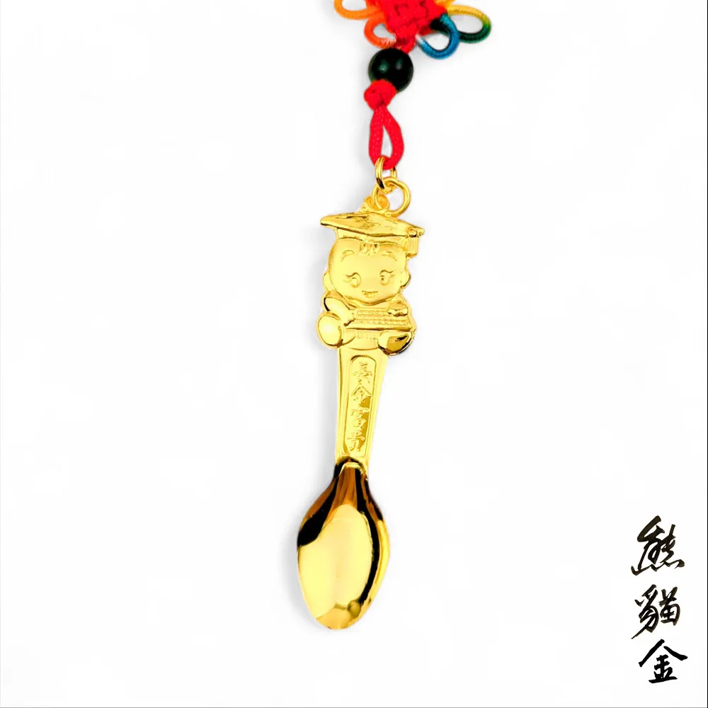 黃金墜飾小博士金湯匙0.30錢(黃金墜飾)