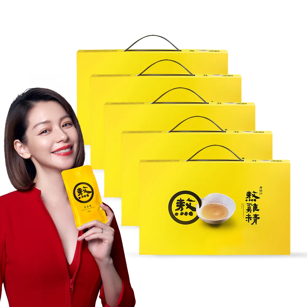 【老協珍】熬雞精禮盒 常溫/14入x5盒(42ml/入 徐若瑄代言 禮盒)