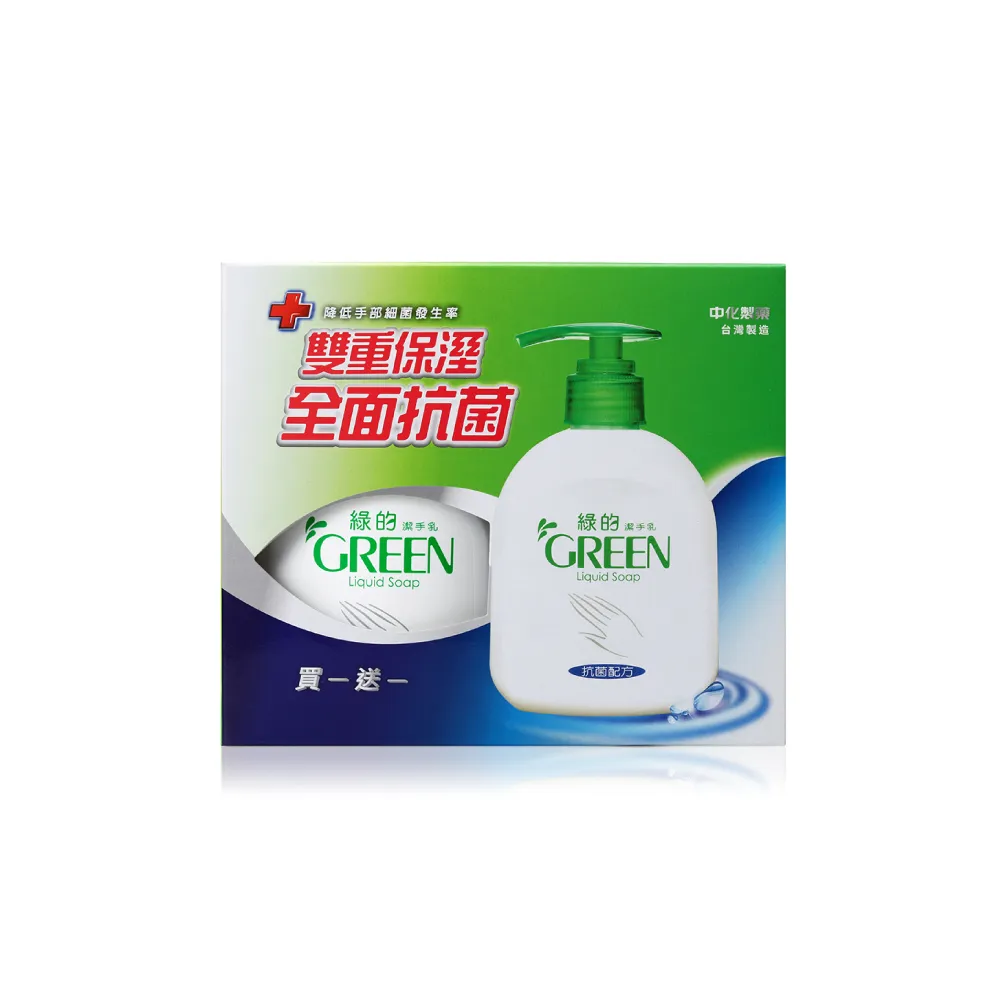 【Green 綠的】抗菌潔手乳220ml+220ml(洗手乳)