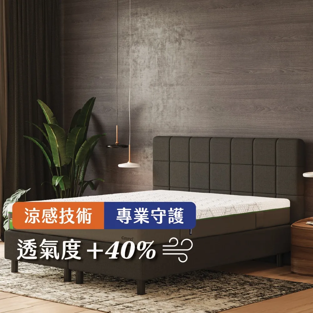 【德國Emma】Diamond石墨烯黑鑽床墊+黑鑽石記憶枕 贈保潔墊 雙人加大(歐洲獲獎最多獨立筒床墊 恆溫睡眠)