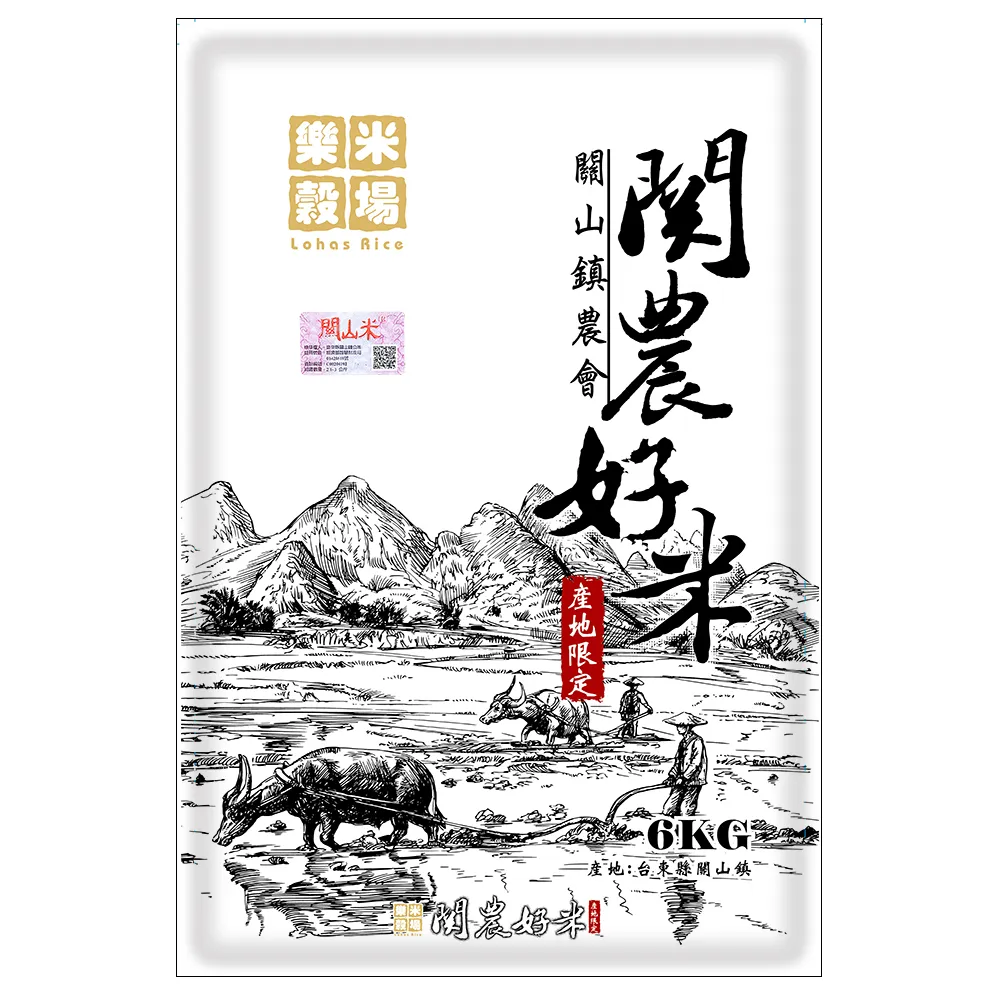 【樂米穀場】台東關山鎮農會關農好米6kg (關山米 / 中元普渡拜拜)