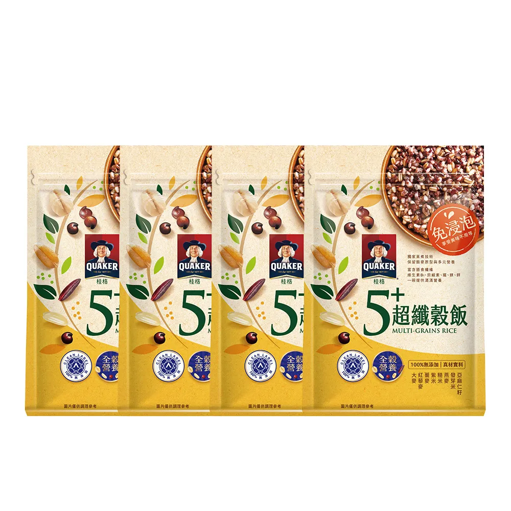 【QUAKER 桂格】免浸泡5+超纖穀飯1000gx4包 中元普渡 (專業營養團隊設計/多樣化的營養成分)