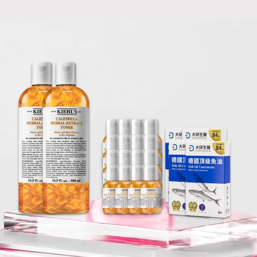 【Kiehl’s 契爾氏】官方直營 全新升級金盞花植物精華化妝水500ml雙入囤貨組(保濕/大瓶裝)