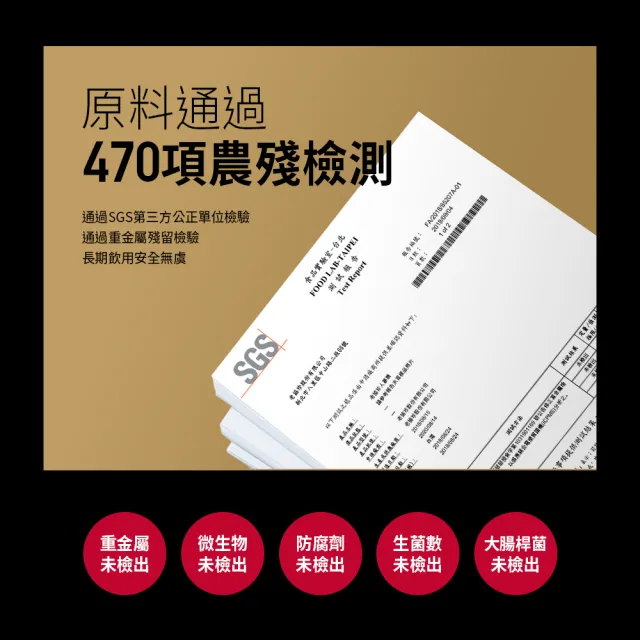 【老協珍】買3送1 人蔘精禮盒30入(60ml/入 郭富城代言 養氣人蔘 送禮 中秋 保健禮盒)