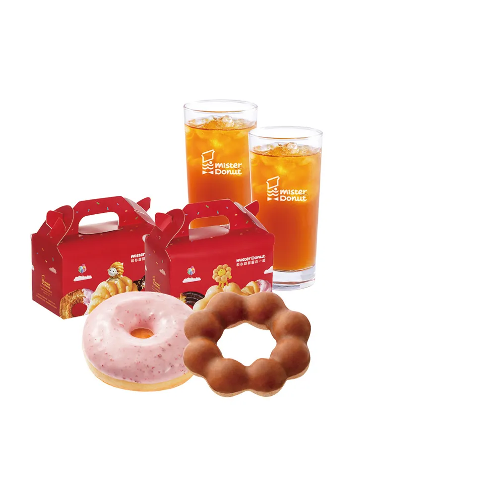 【Mister Donut】歡樂時光就想與你 雙人午茶組合(好禮即享券)