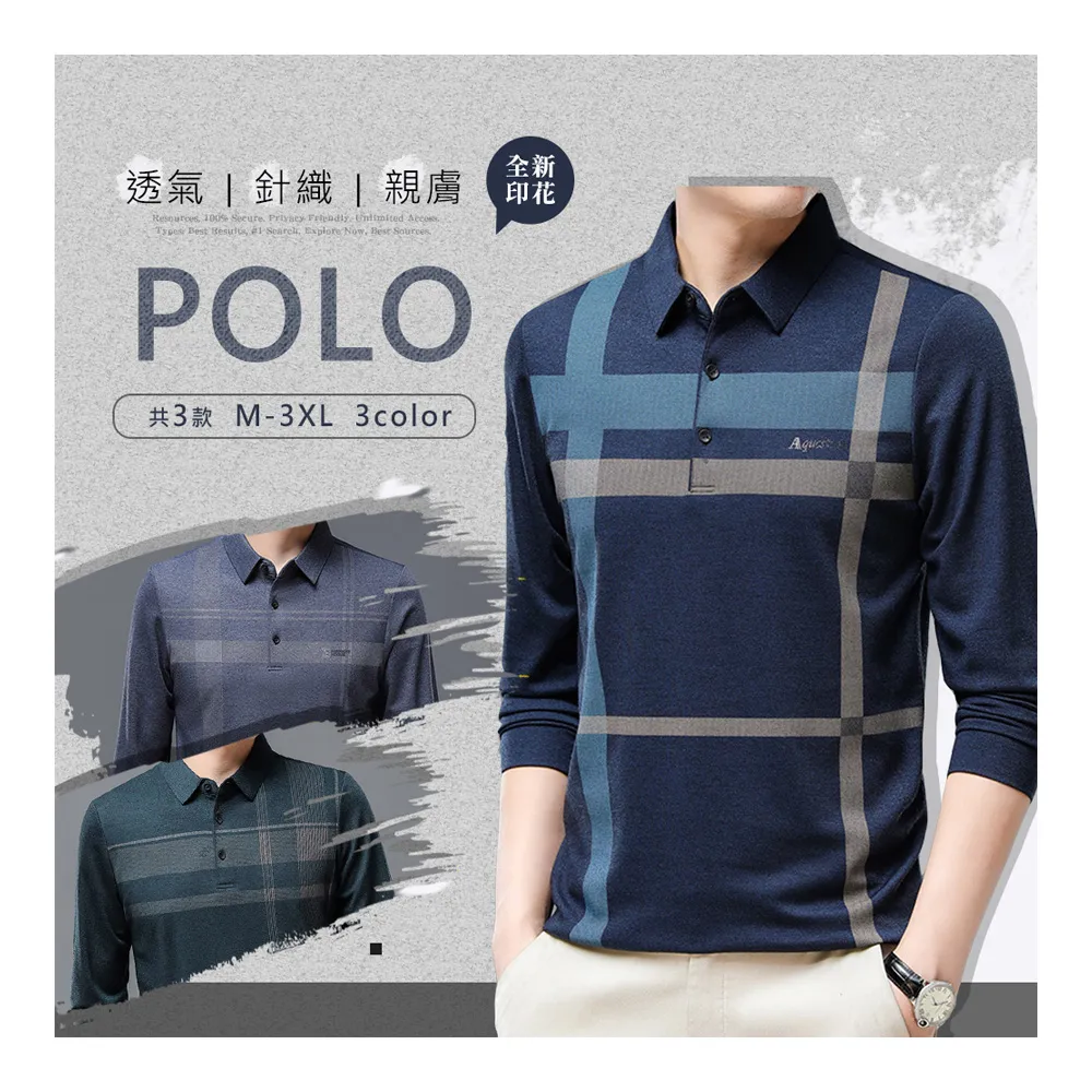 【Billgo】*現貨*針織柔暖格紋薄長袖POLO衫-3款多色 M-3XL碼 百搭秋冬男上衣(親膚、舒適、長輩)