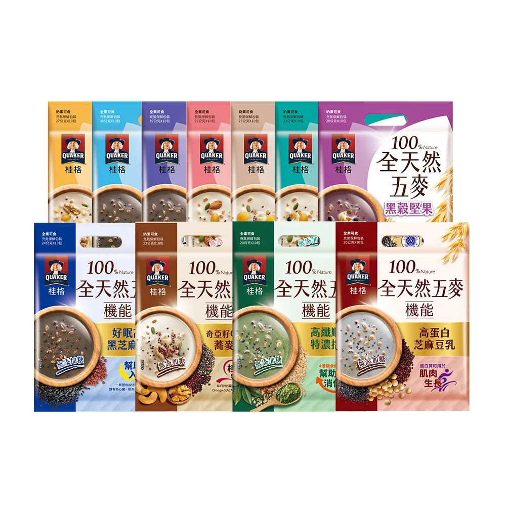 【QUAKER 桂格】全天然五麥口味任選3袋