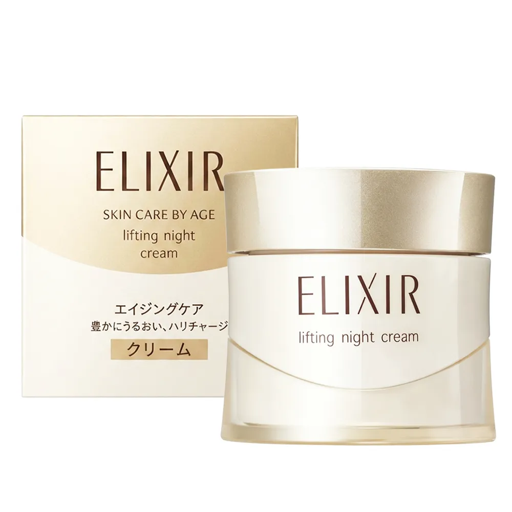 【SHISEIDO 資生堂】ELIXIR 怡麗絲爾 彈潤膠原緊膚晚霜 40g (國際航空版)