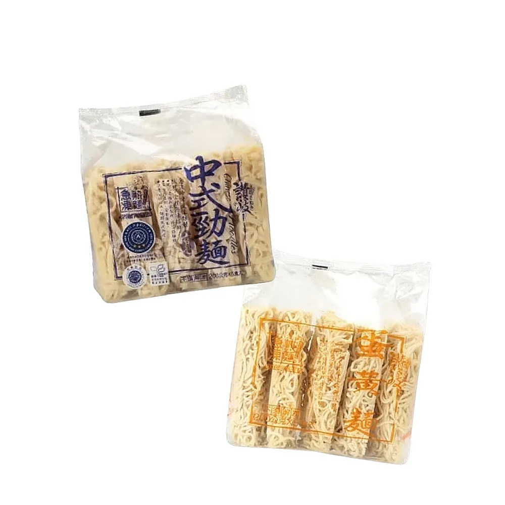 【南僑】讚岐蛋黃麵/中式勁麵200gx5入/包X4包(家常美味/快速百變)