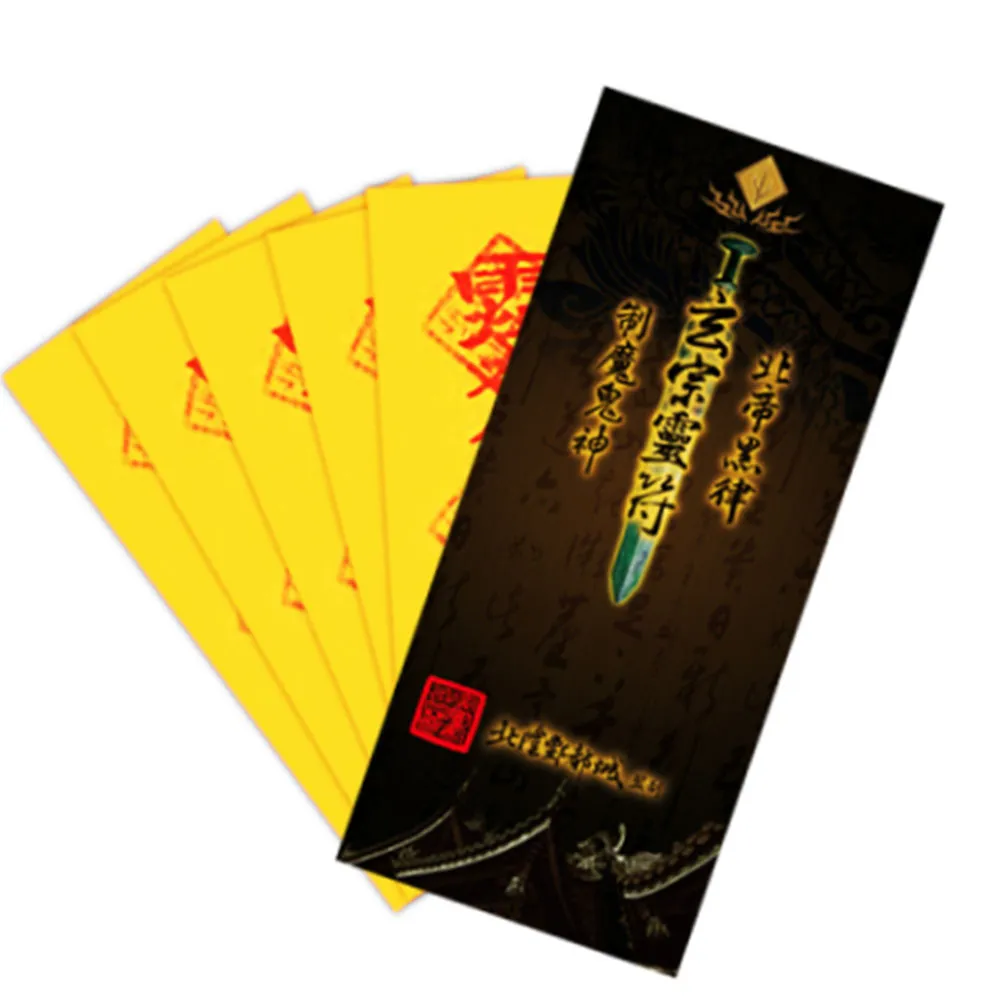 【財神小舖】除穢護身 靈符袋 符咒 3入 大師特製 擋煞 避邪(買一送一 高雄進寶財神廟 大師特製 化煞 護身)