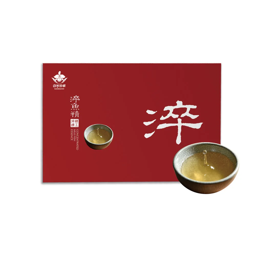 【日芳珍饌】淬魚精 常溫15入/盒(虱目魚精 滴魚精)