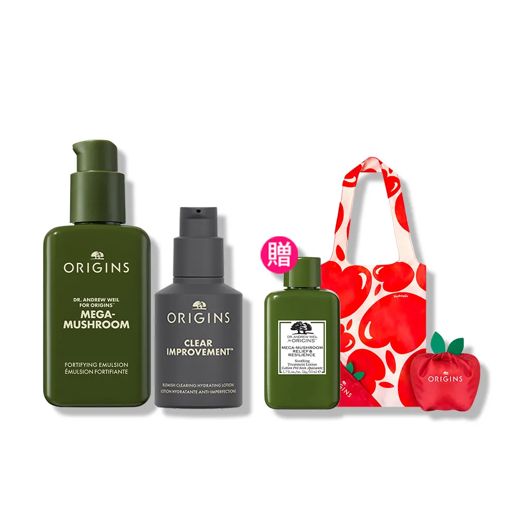 【ORIGINS 品木宣言】抗痘抗科技光保濕乳液雙入組(淨痘小黑乳50ml+靈芝乳液100ml)