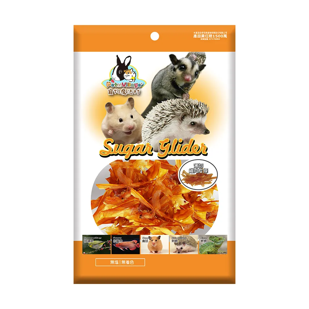 【Pet Village 魔法村】小動物用薄切雞肉片條45g(密袋鼯、刺蝟、寵物鼠、小動物零食)