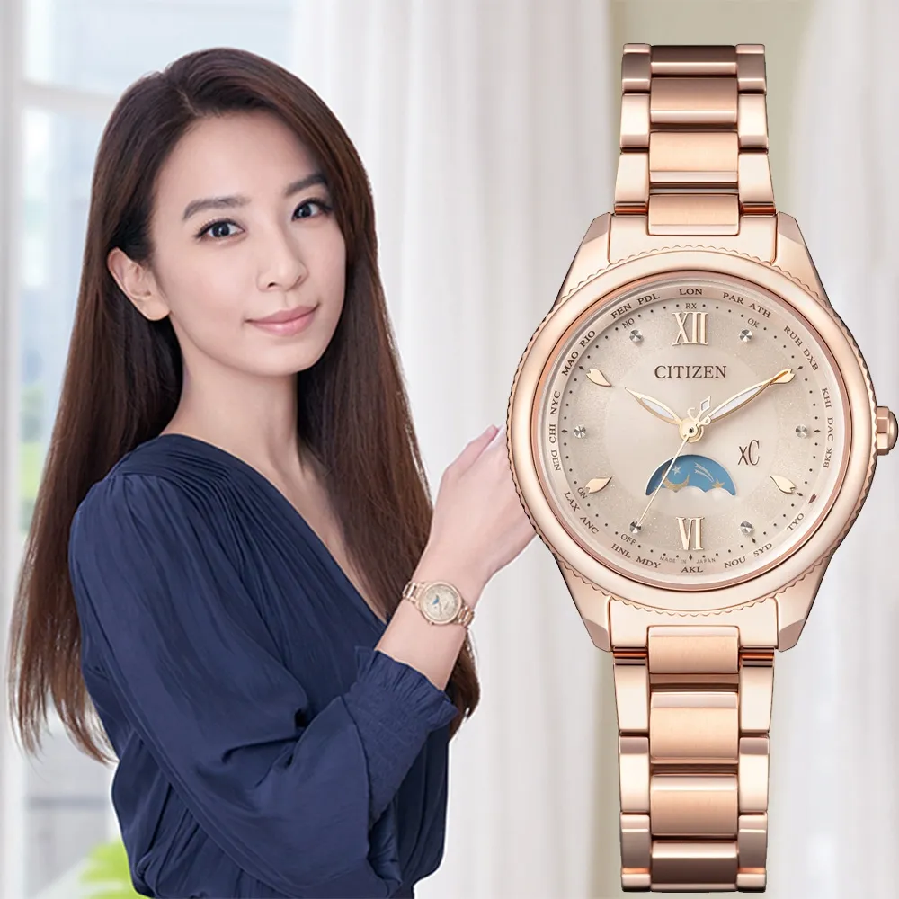 【CITIZEN 星辰】xC 心蕊.台灣限定款 光動能電波鈦金屬女錶-29mm 情人節 送禮(EE1003-68W)