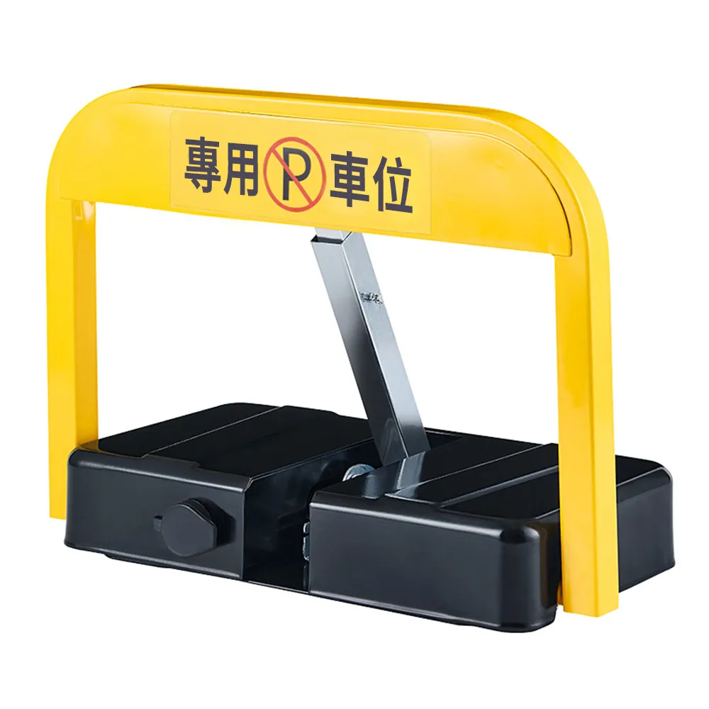 Felsted菲仕德 車位鎖地鎖 加厚停車位鎖 車位鎖地鎖(自動感應 防水 防撞 遙控升降 加厚防撞)