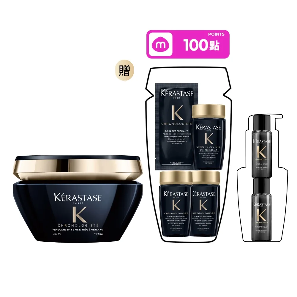 【KERASTASE 巴黎卡詩】黑鑽極萃逆時髮膜200ml(卡詩髮膜/護髮/修護)