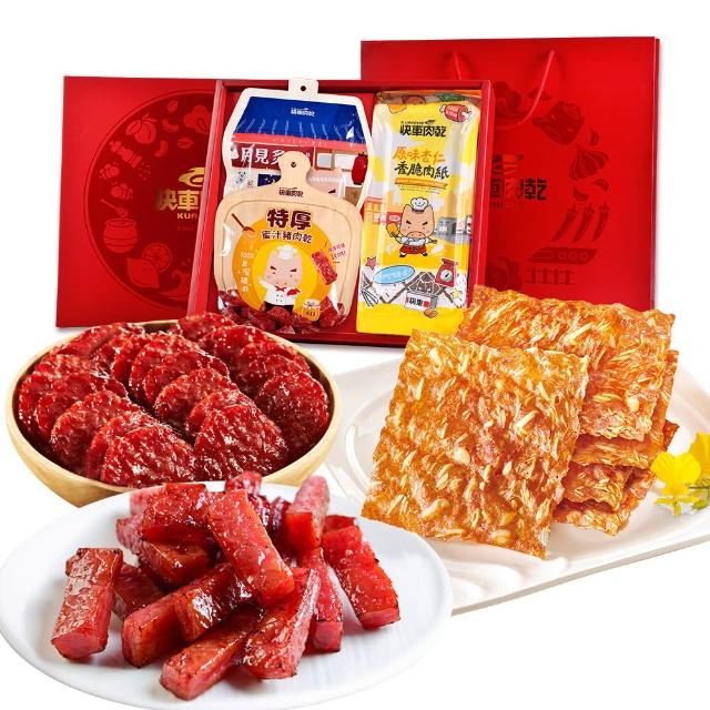 【快車肉乾】中秋大三元禮盒(芝麻or原味香脆肉紙+特厚蜜汁肉乾+元氣條原味or月見炙燒豬肉乾/附提袋)