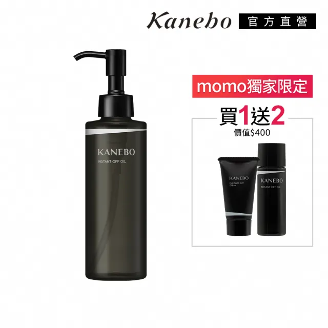 【Kanebo 佳麗寶】KANEBO 清爽亮顏卸妝油 180mL(大K_加贈亮顏卸妝組_卸妝/卸妝油)