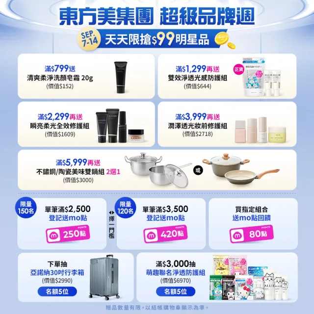 【RMK】完美無瑕粉底液PLUS 30mL(多色任選_加贈光彩粉霜)
