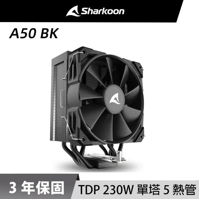 【Sharkoon 旋剛】A50 BK CPU 散熱器
