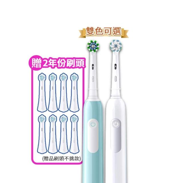 【Oral-B 歐樂B】PRO1 3D電動牙刷-簡約白/孔雀藍