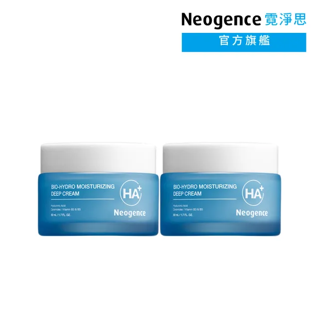 【Neogence 霓淨思】玻尿酸超導潤澤乳霜50ml 2入