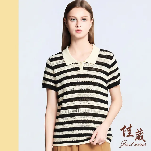 【Just Wear 佳葳】知性撞色翻領針織上衣(女上衣/女上著/短袖/針織/條紋/撞色/翻領/休閒)