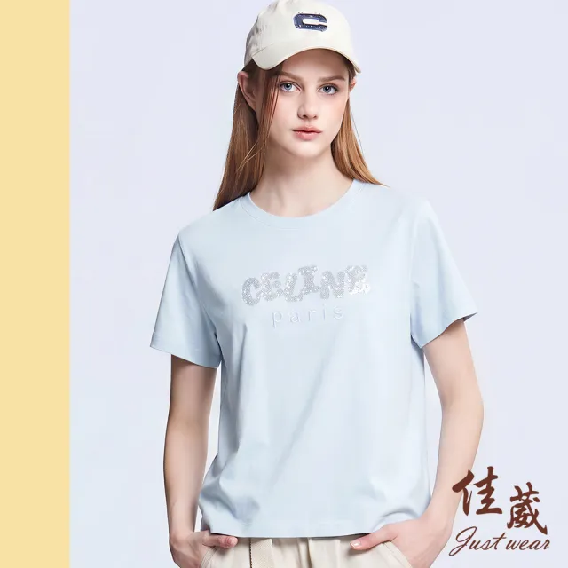 【Just Wear 佳葳】天藍璀璨刺繡T恤(女上衣/女上著/短袖/T恤/圓領/亮片/刺繡/字母/閃耀/素面)