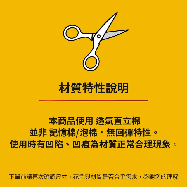 【Andy Bedding 安迪寢具】台灣製單人12cm親膚觸感折疊床墊3x6.2尺(對折收納 硬挺支撐 可拆洗)