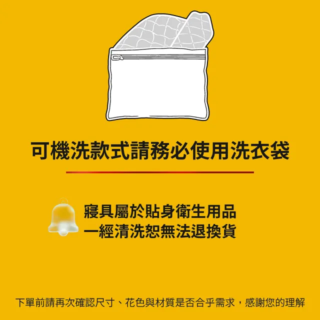 【Andy Bedding 安迪寢具】台灣製雙人12cm親膚觸感折疊床墊5x6.2尺(對折收納 硬挺支撐 可拆洗)