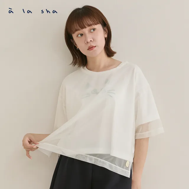【a la sha】miao印花兩件式造型上衣