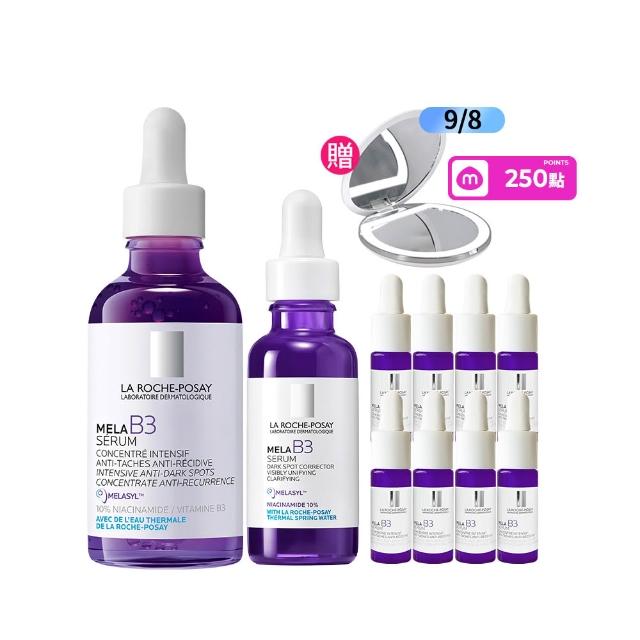 【理膚寶水】期間限定★MELA B3 淡斑淨亮精華 買80ml送80ml抗老超值組_E(美白/麥拉色鏈)