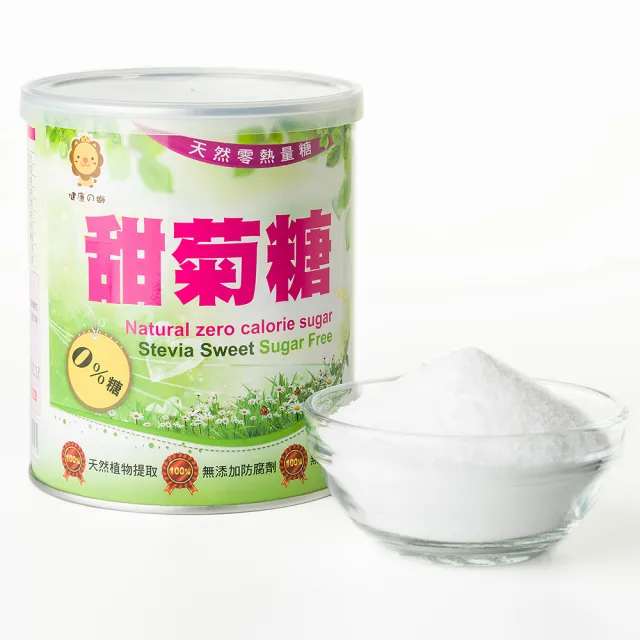【糖友專區】健康獅甜菊糖(天然零熱量)x3入
