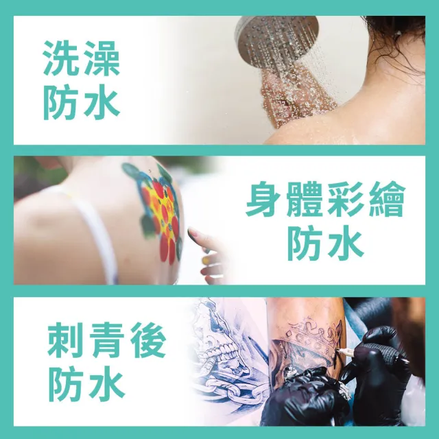 手肘防水套 2入 防水洗澡神器 刺青防水套 石膏防水手套 局部防水護套 重複使用 防水袖套 B-WPHE