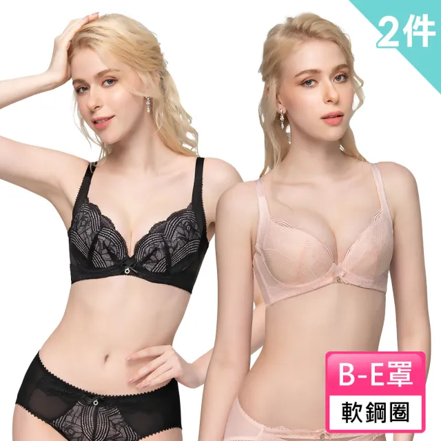 【Swear 思薇爾】超值2件組 芭蕾舞伶系列B-E罩軟鋼圈模杯蕾絲包覆女內衣(2款選/買一送一/共2件)